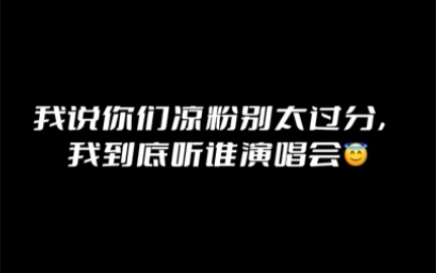 【张靓颖】到底是谁演唱会?哔哩哔哩bilibili