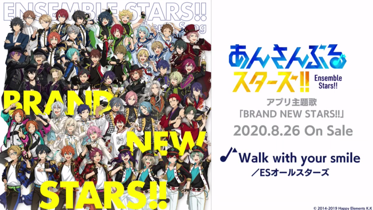 【完整版】手机游戏『偶像梦幻祭!!』主题歌「BRAND NEW STARS!!」(Walk with your smile)哔哩哔哩bilibili