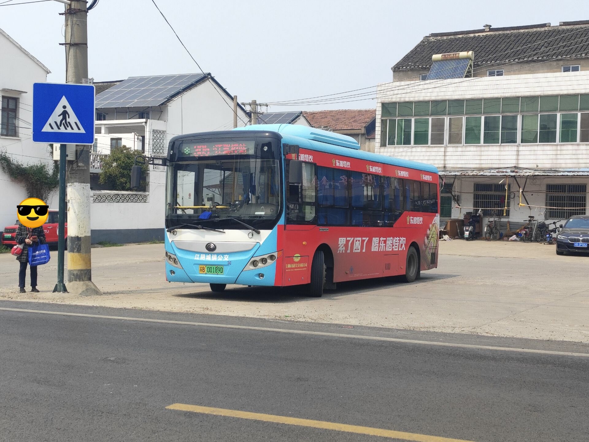 江阴城镇公交305路