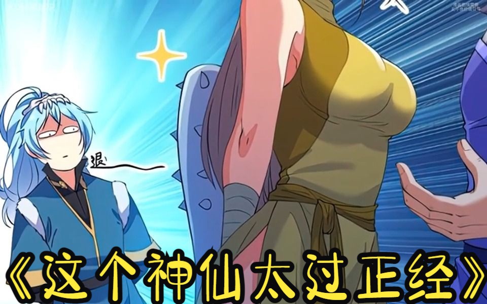 女人拿狼牙棒将心仪的男子打晕,然后拖入房间直接开始洞房!