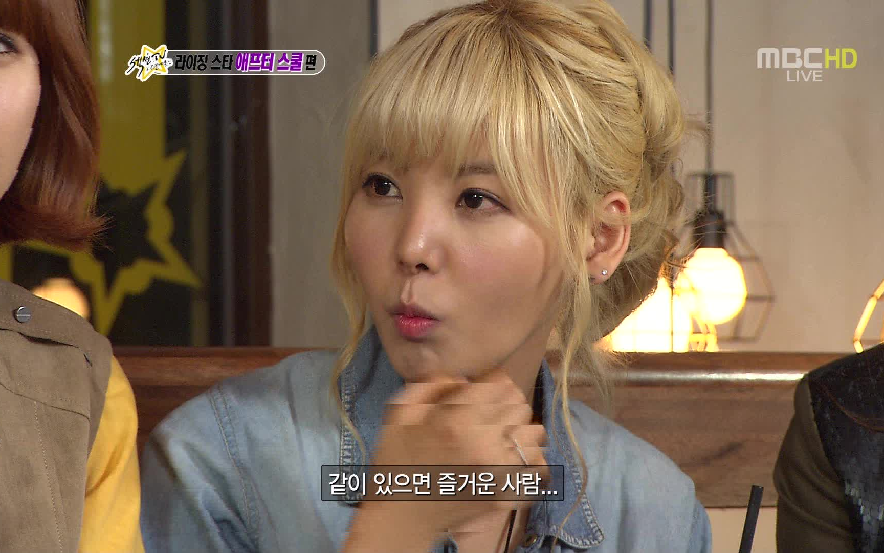 after school - 访问 (mbc 演艺通信 2011.06.05)