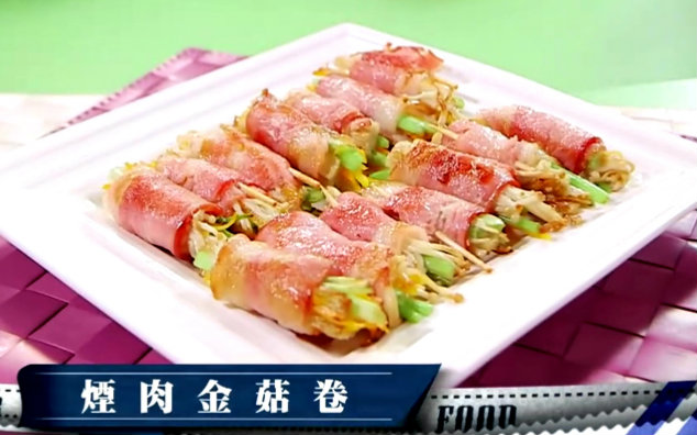 【粤语中字】《今个夏天食平d》第4集