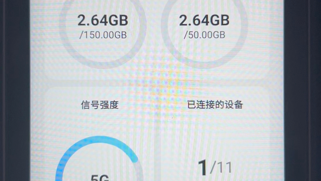 墨烟通信广电流量卡,年套餐3600G哔哩哔哩bilibili