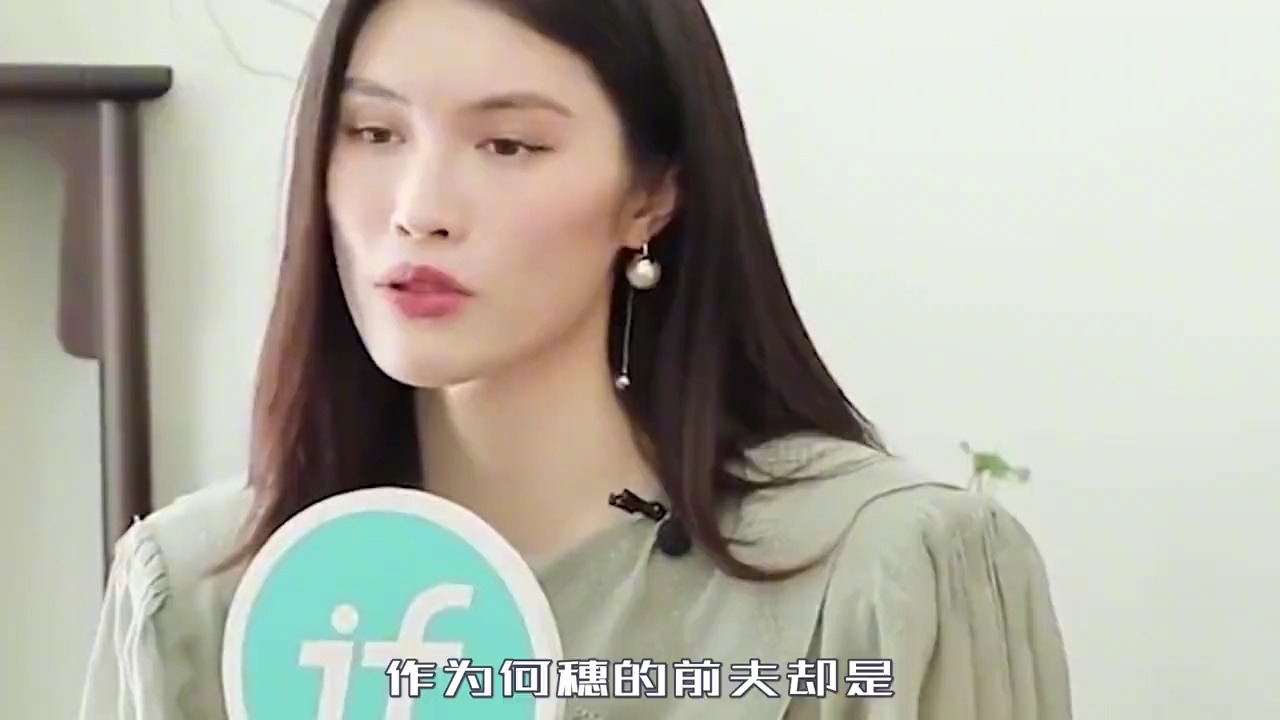 何穗前夫参加离婚综艺,控制欲极强"逼疯"现任,相处令人窒息