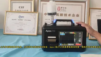 尘埃粒子计数器 lighthouseApex系列粒子计数器优势特点 操作 北京中邦兴业代理商
