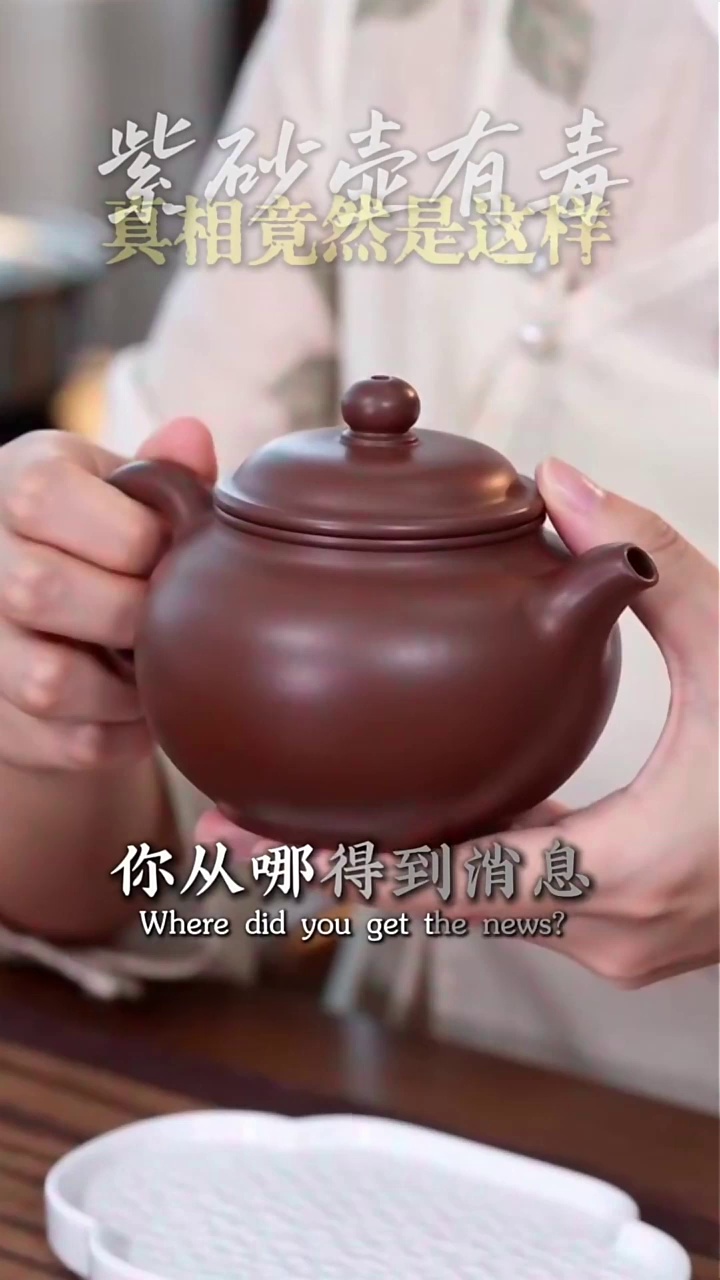 宜兴手工紫砂壶，品质好 用的放心.748743