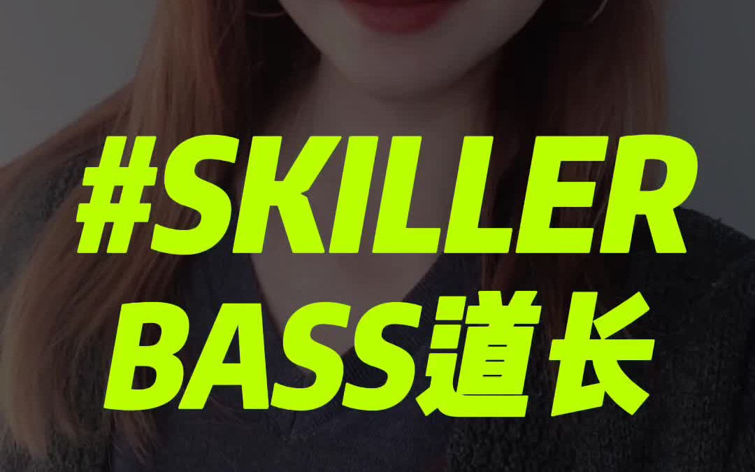 【BeatboxCN】久未露脸的世界冠军SKiller哔哩哔哩bilibili