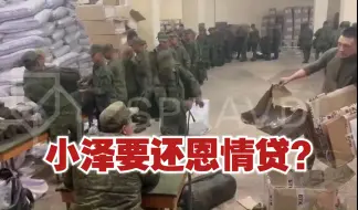 Download Video: 乌媒称朝鲜士兵正在俄军训练场领装备，俄媒称是布里亚特地区的士兵，具体身份不明