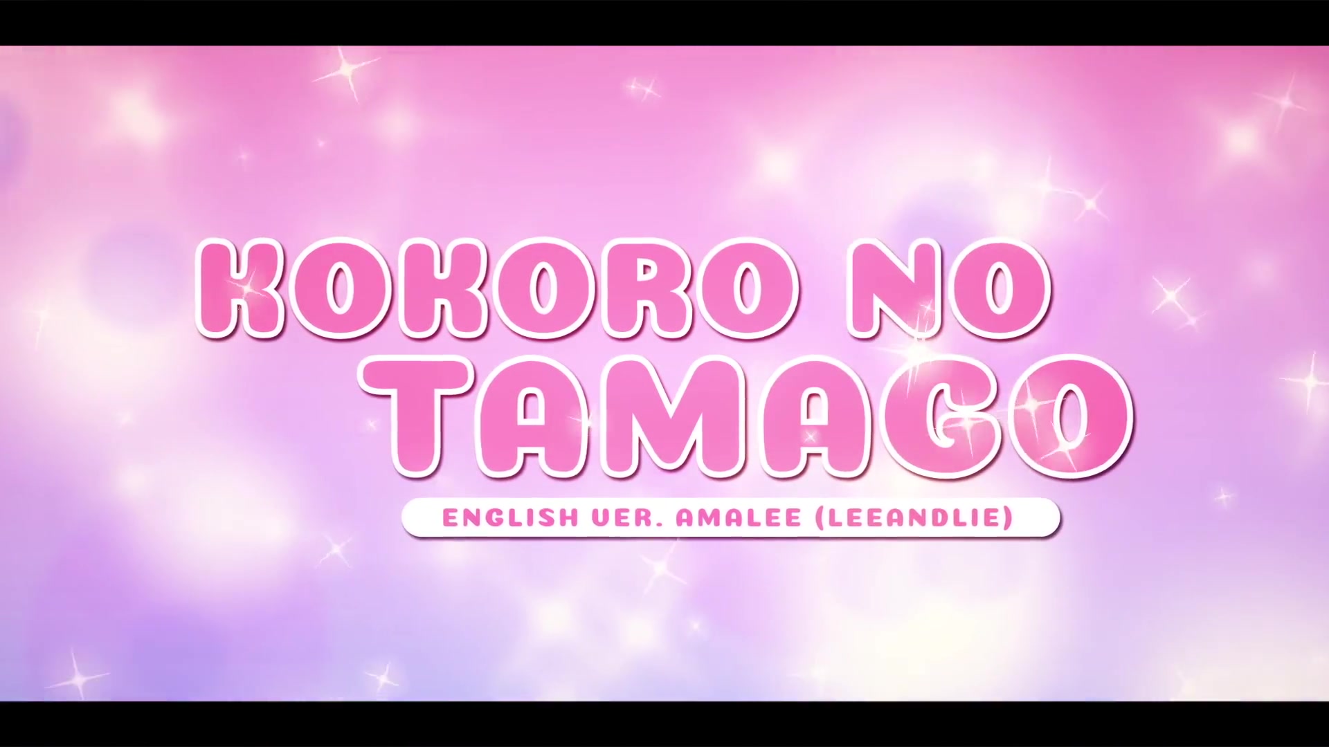 【守护甜心】  Kokoro no Tamago (主题曲) ENGLISH ver AmaLee哔哩哔哩bilibili