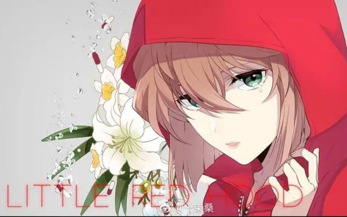 【日语】热爱105°c灰原哀