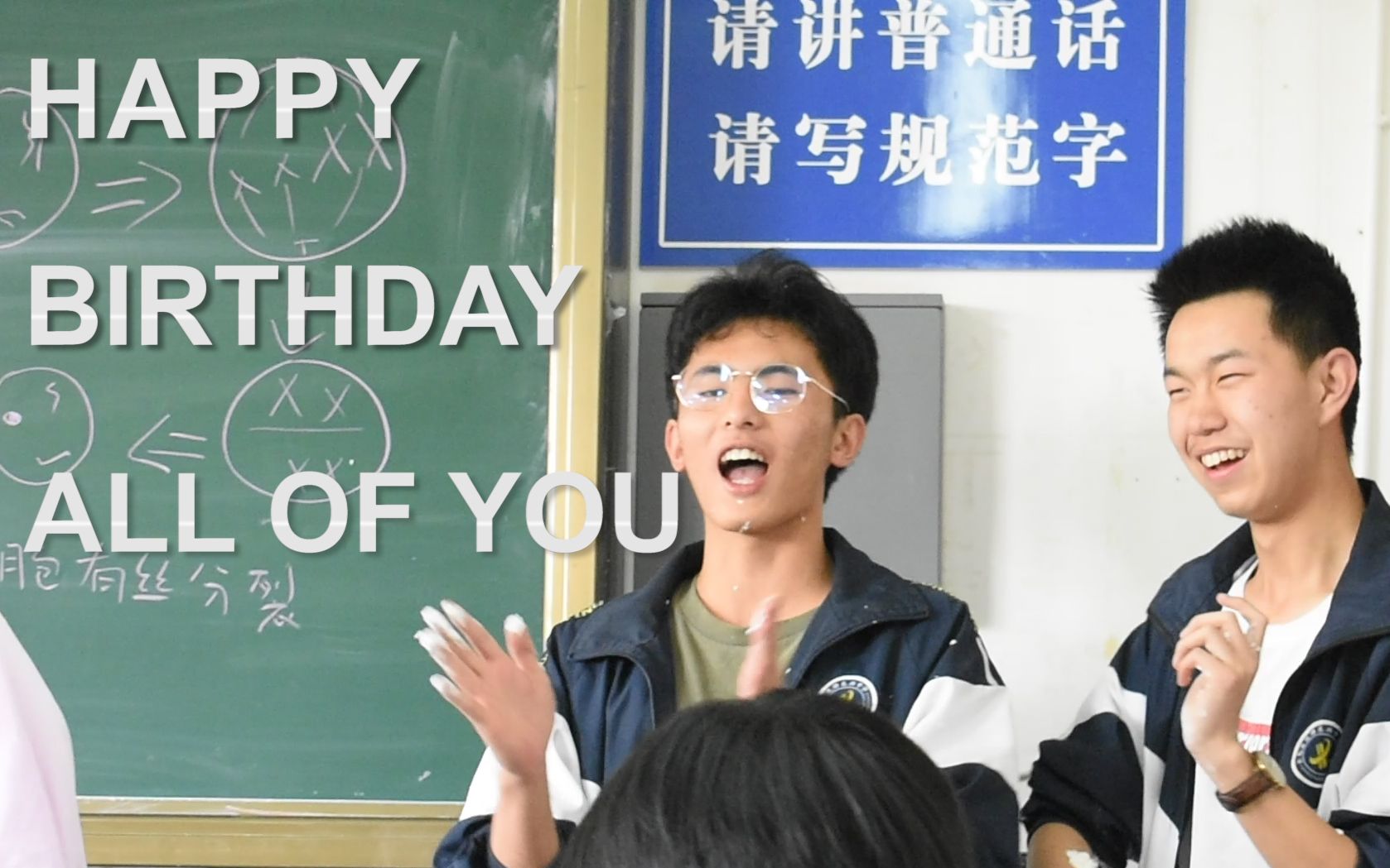 【剪辑】楚雄东兴中学2022届高二8班 3月集体生日哔哩哔哩bilibili