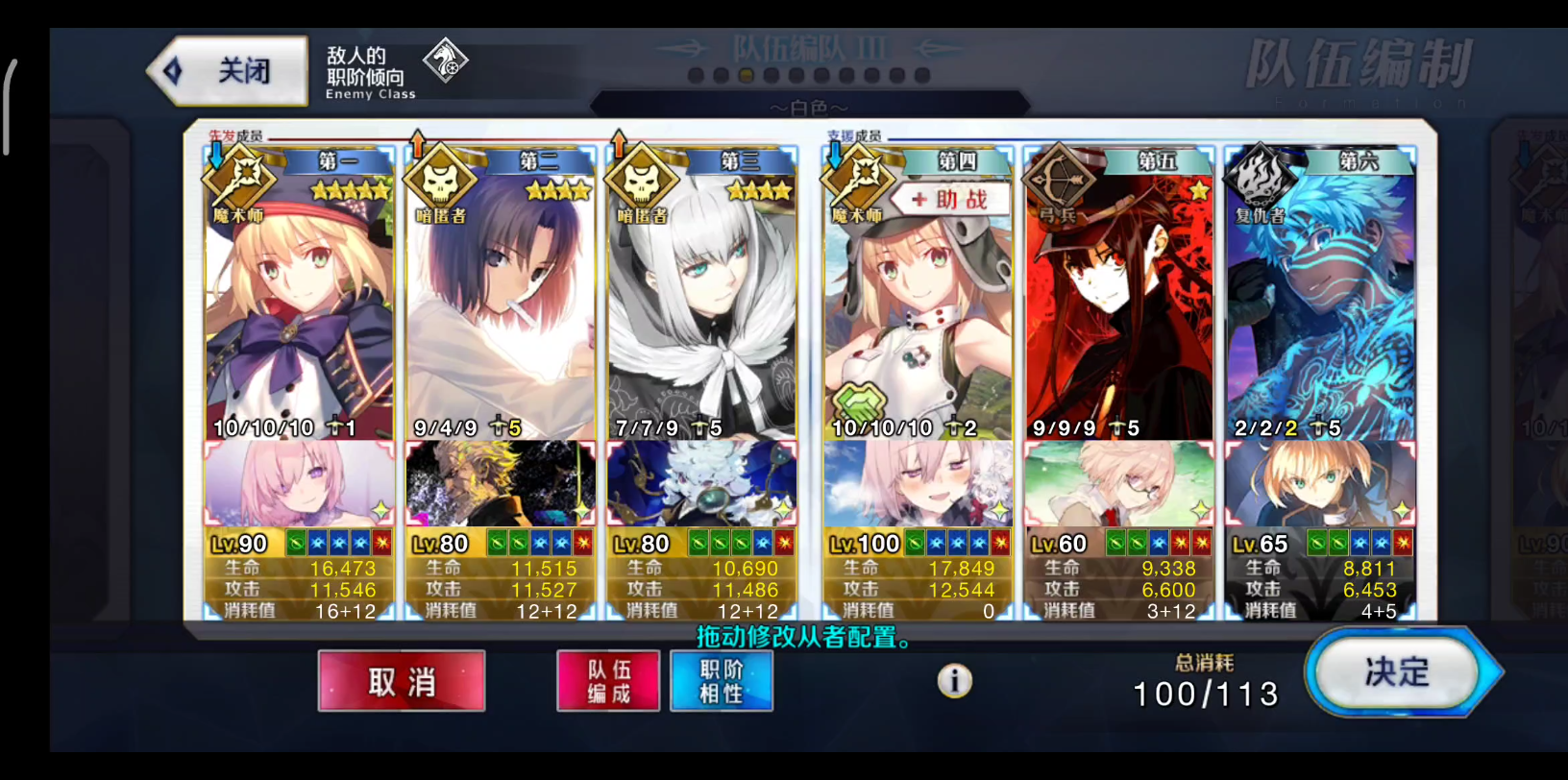 狩猎任务第六天骑本3t掉落煌星碎片