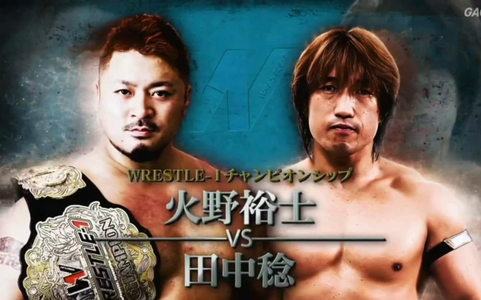 [图]WRESTLE-1第三十五集~2016.2.10後楽園ホール