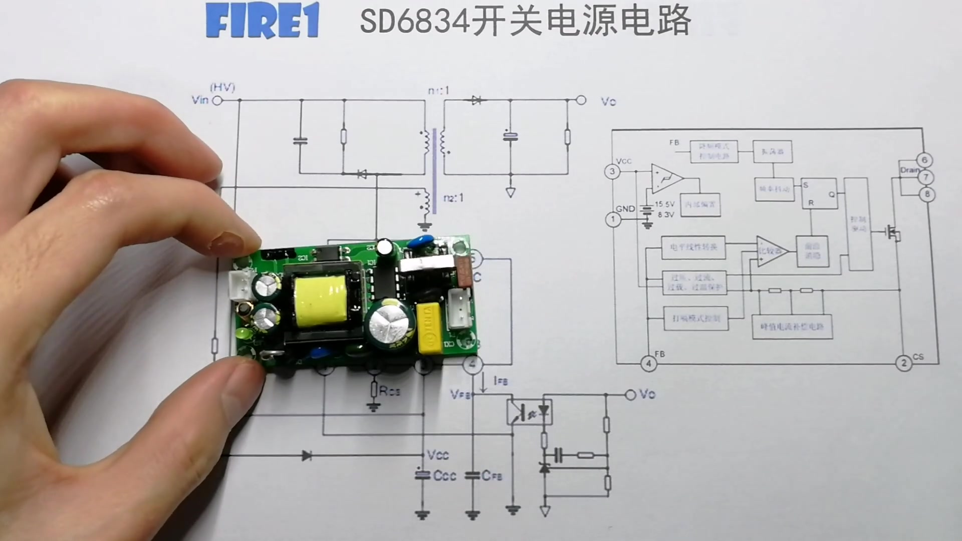 电源块6834电路图图片