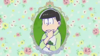 Cd試聽 阿松 Dora松系列 全松 哔哩哔哩 Bilibili