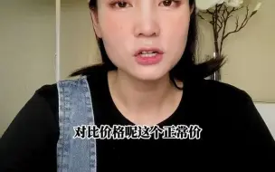 Download Video: 腊八蒜真有这么好吃吗？你们要的测评来了