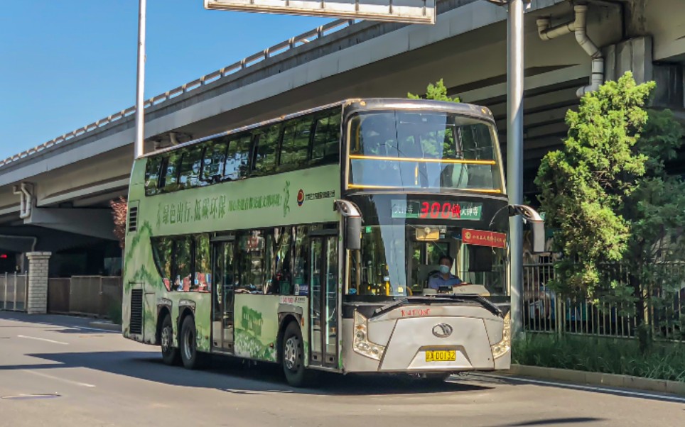 【北京公交】【京华客车】最后的京华客车