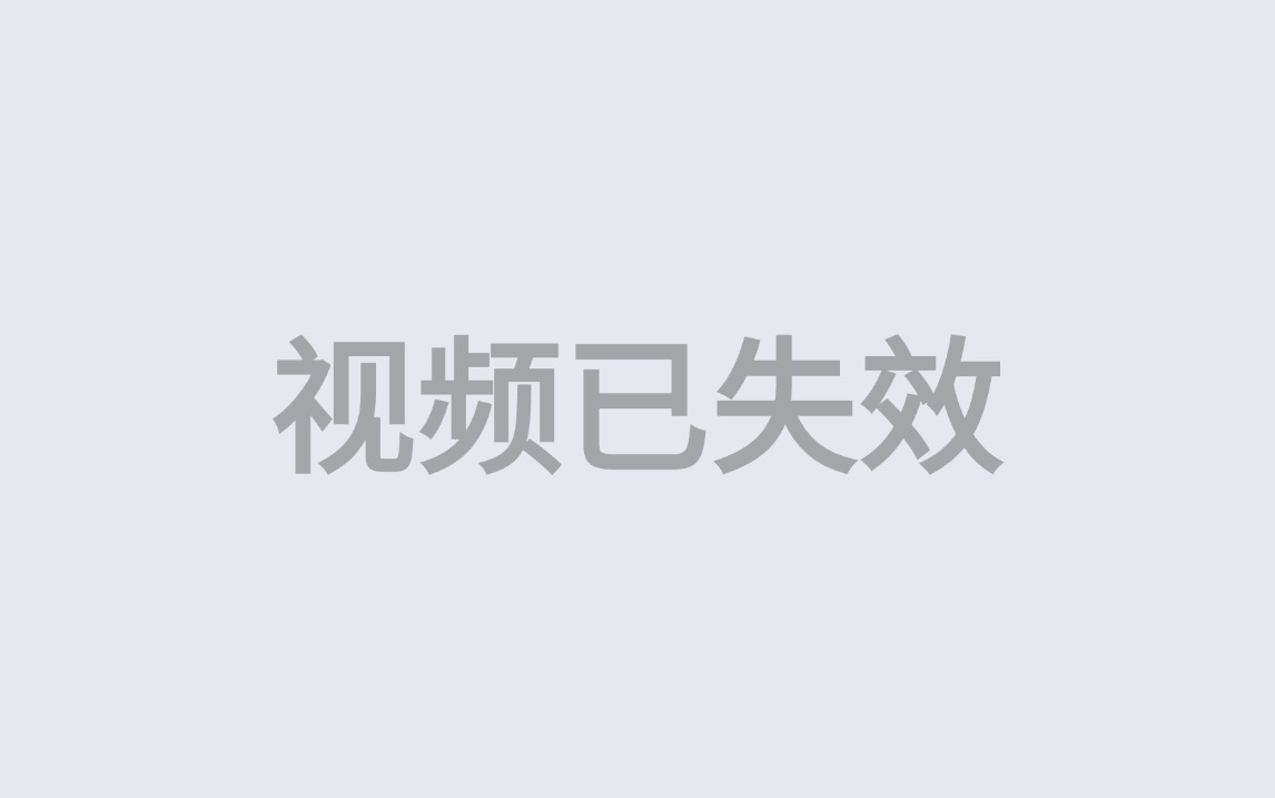 一直被举报,从未放弃上传的暗网黑客技术教程,从入门到入狱!零基础入门学自学网络安全/渗透测试/内网渗透/信息安全哔哩哔哩bilibili