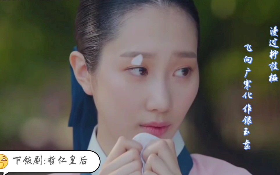 活动作品韩版太子妃升职记小宫女的cp感情也很有意思
