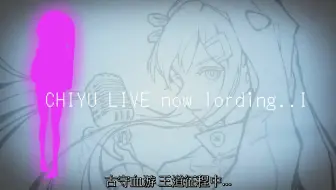 雑談 S ｐ新曲について 綴目日傘新人vtuber 熟肉p1 哔哩哔哩 Bilibili