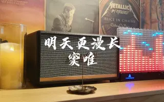 明天更漫长 搜索结果 哔哩哔哩 Bilibili