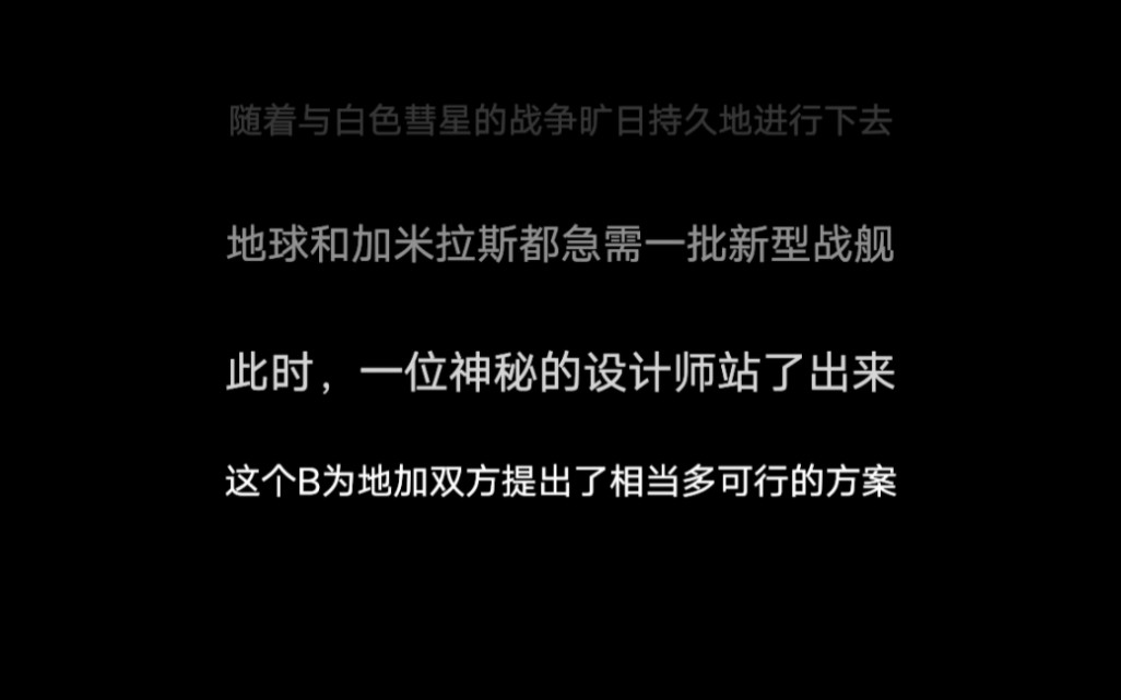 立志当上压码头总导演,然后往死里塞私货,逼财团B出胶哔哩哔哩bilibili