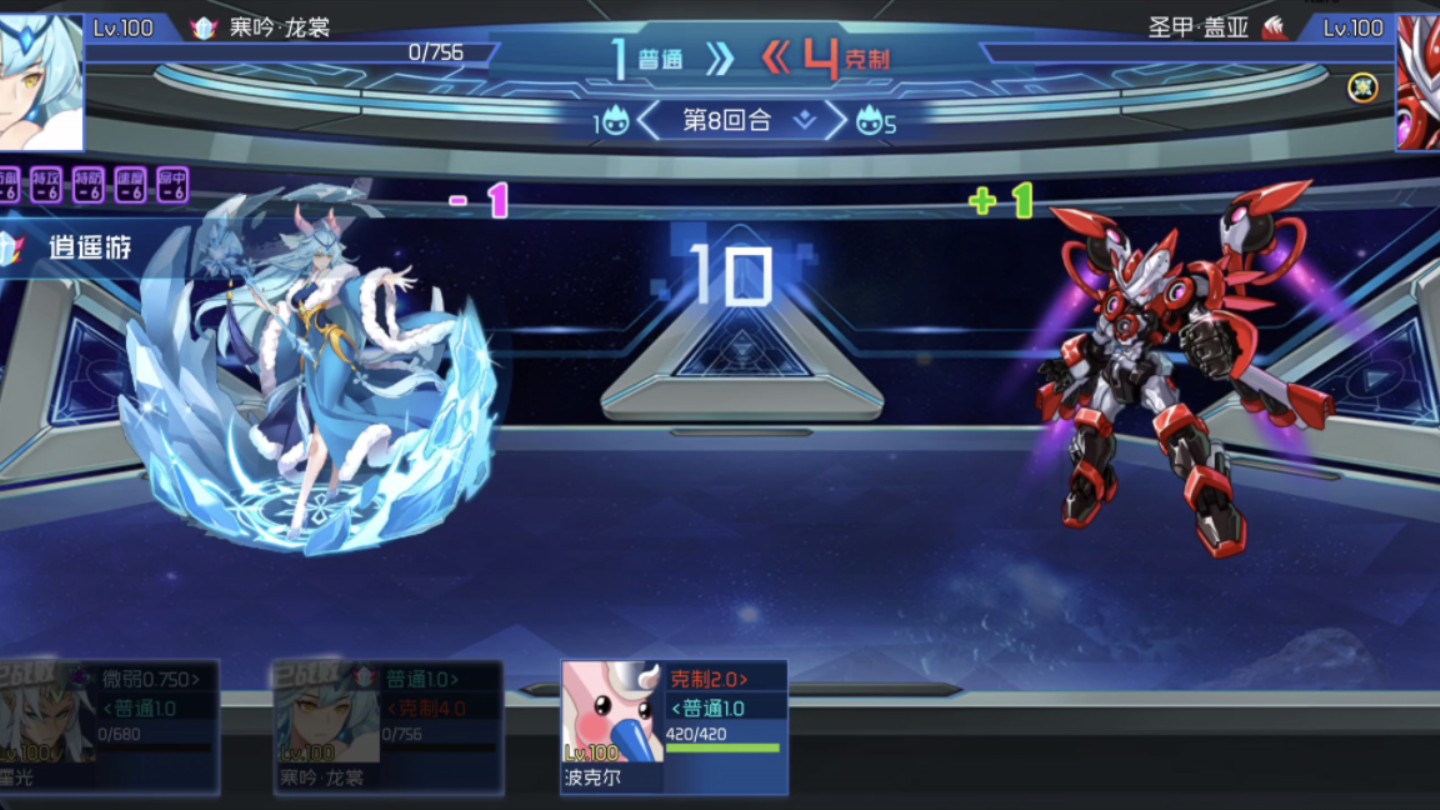 寒吟龙裳的保底伤害即使miss也会受到圣甲盖亚弹伤