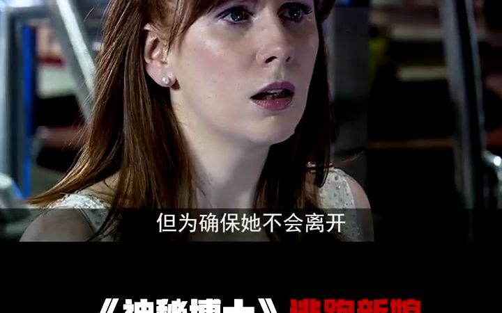 蜘蛛女王入侵地球,吞天吞地无所不吃 #科幻 #外星人哔哩哔哩bilibili