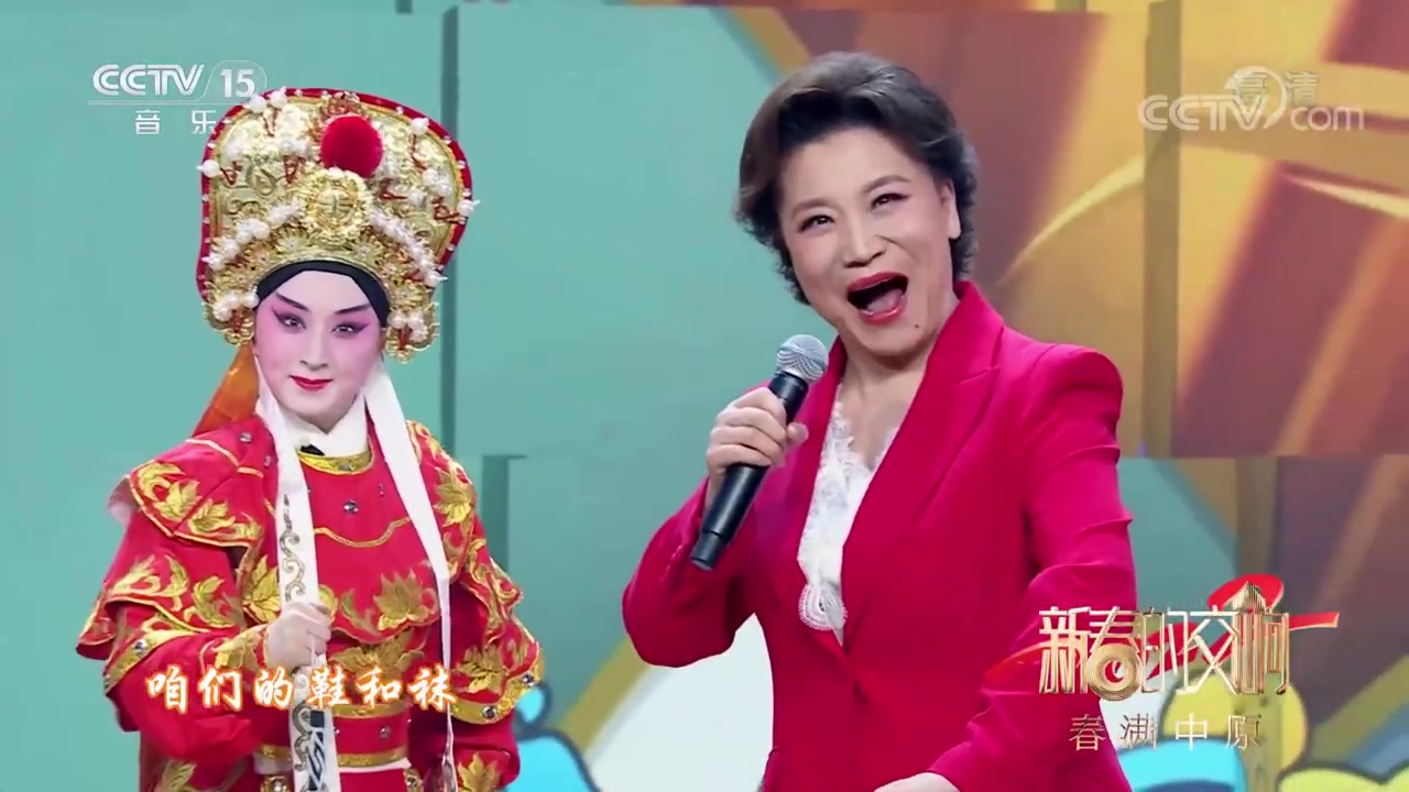 [图][新春的交响]《谁说女子不如男》 演唱：小香玉_中国音乐电视 Music TV