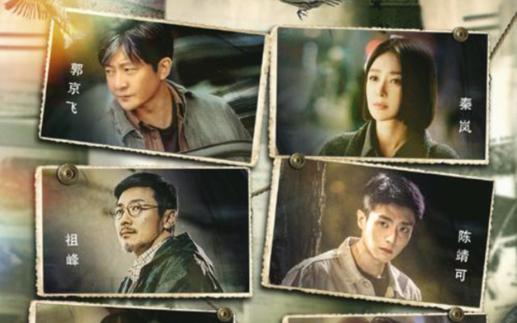 电视剧《黄雀》杀青特辑:光影交错铭刻精彩瞬间,最好的还在路上!