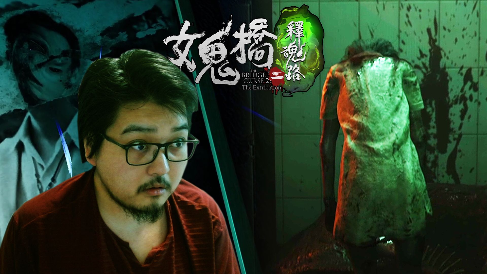 深夜探访灵异事件竟遇到了真事! | 女鬼桥: 释魂路 | 其一