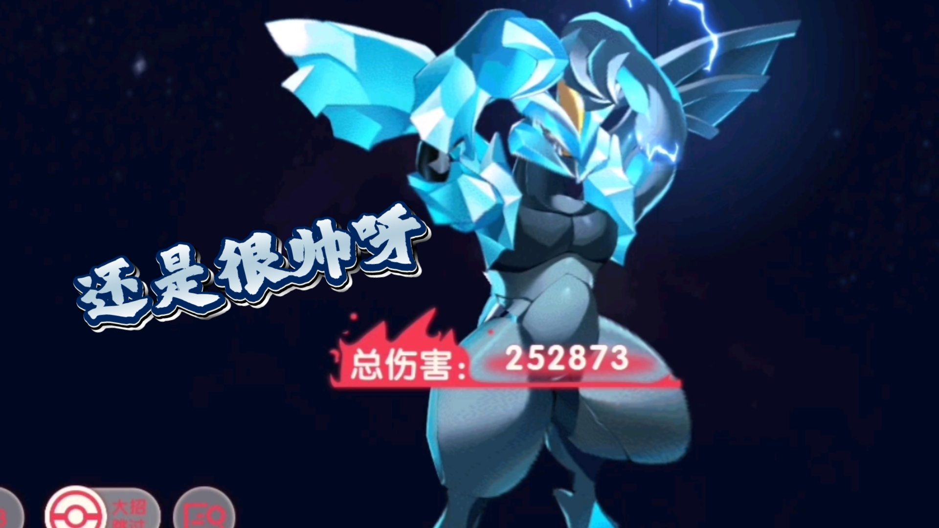 暗黑酋雷姆技能特效