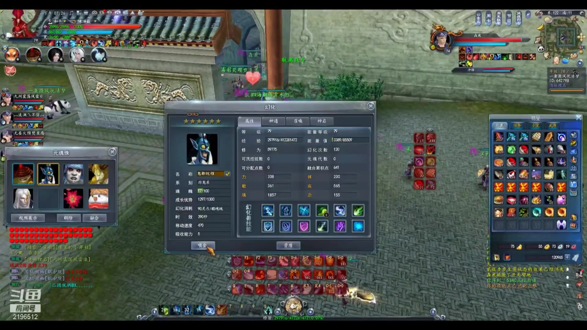 天下374笑看725梦缘城战