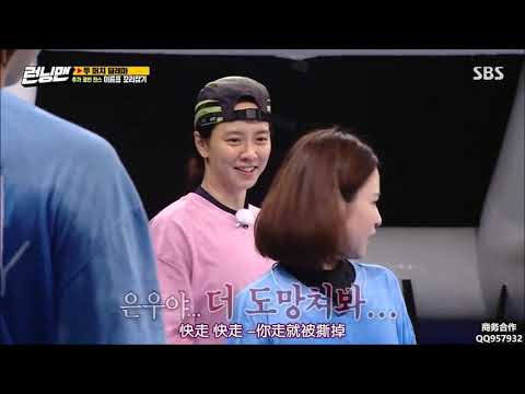 Running man 2020 宋智孝轻松的撕掉沈恩宇的名牌哔哩哔哩bilibili