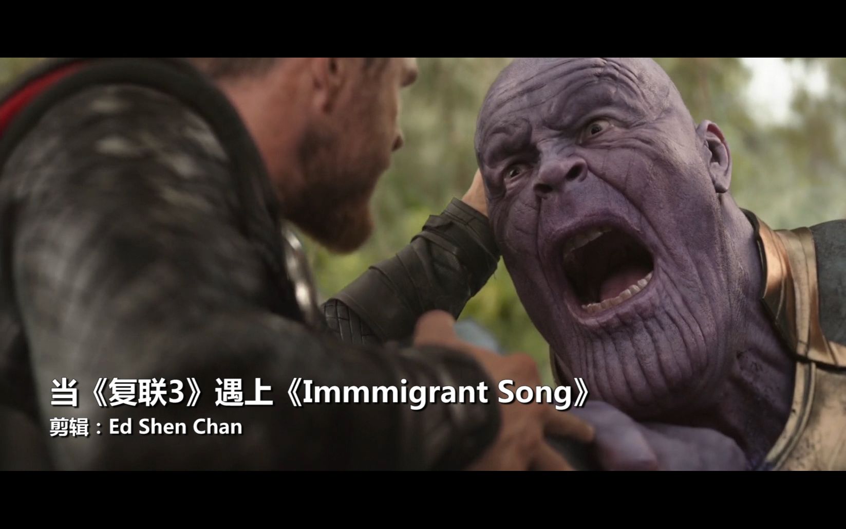 [图]沙雕剪辑：当《复联3》遇上《Immigrant Song》