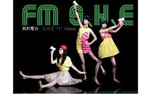 Download Video: 2008 FM S.H.E 電台廣播