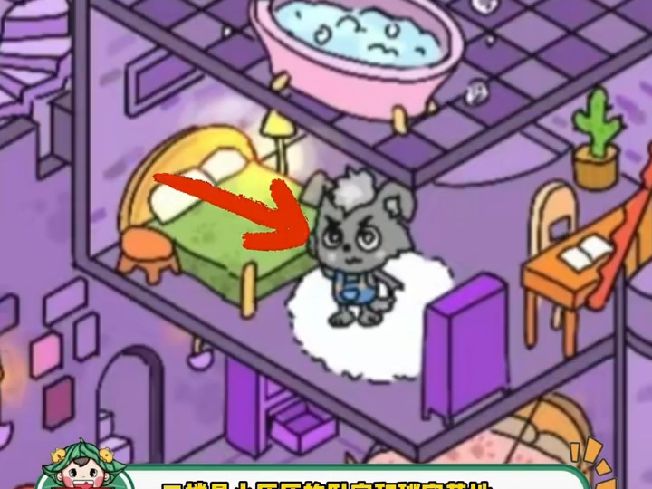 灰太狼狼堡内部是这样哒