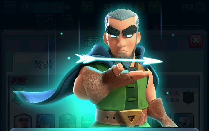 你还在为不能看到超级神箭游侠的信息而苦恼吗?