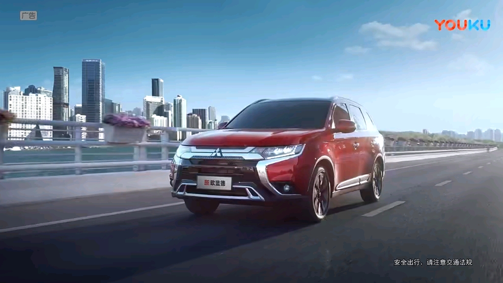 广汽三菱新欧蓝德 15秒广告