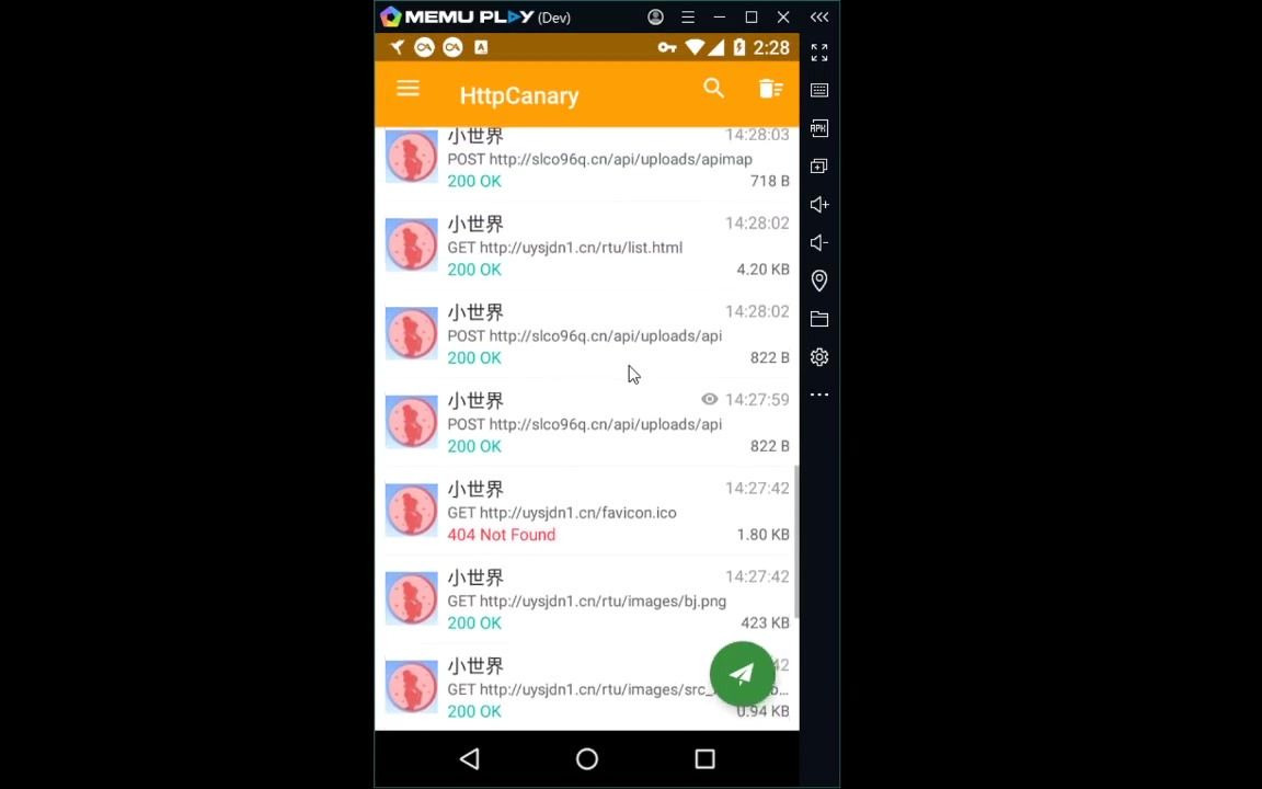 硬核分析能盗通讯录的病毒软件哔哩哔哩bilibili