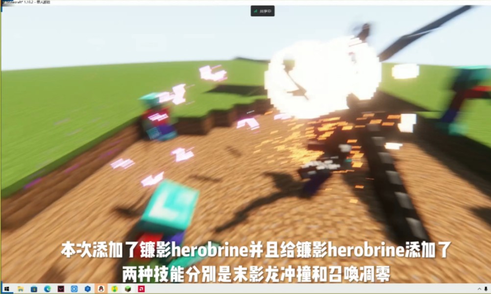 brainstormingvillagers2.0整合包内容哔哩哔哩bilibili