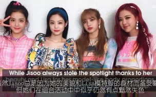 Download Video: 【酸梅酱】BLACKPINK 成员家族背景大揭秘，原来她们都是不红就要去继承家业的人