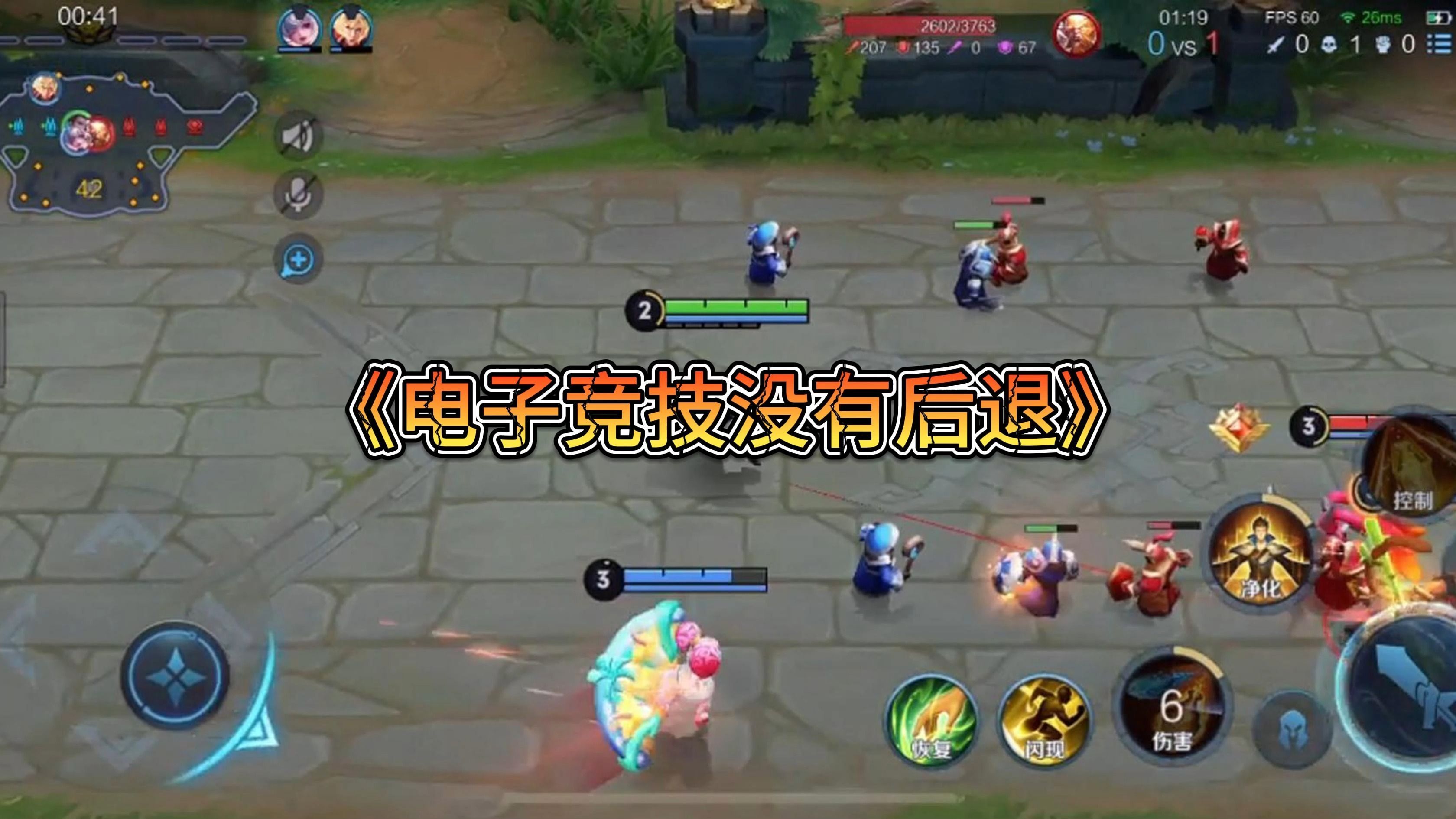 包含电子竞技没有经济的词条 包罗
电子竞技没有经济的词条 电子竞技