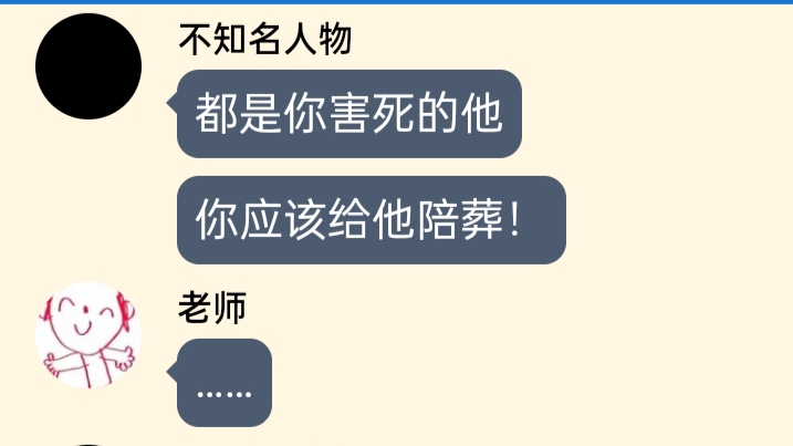 [蔚蓝档案]老师得抑郁后(接上集)BE结局(会有HE结局的)单机游戏热门视频