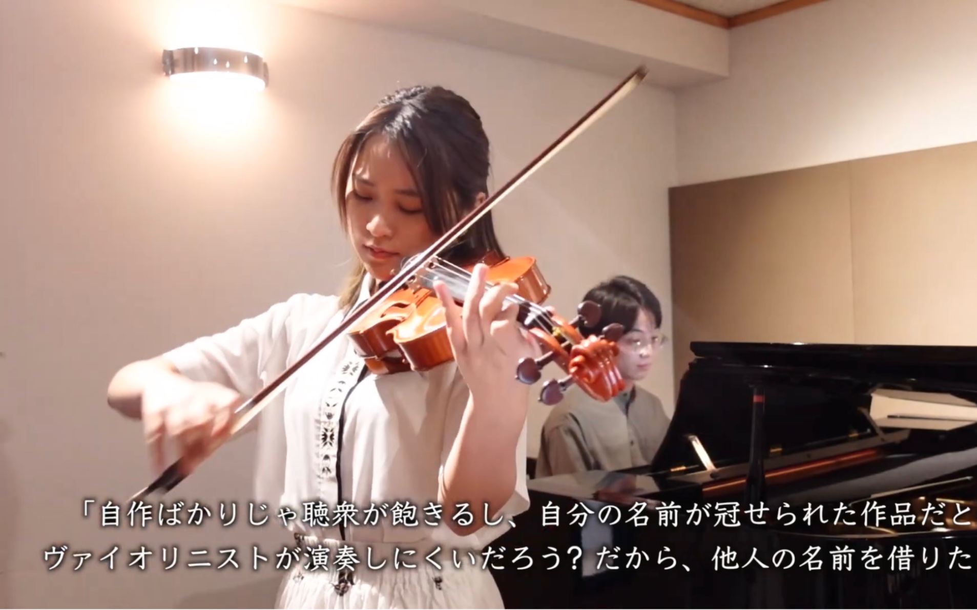 [图]高松亜衣 & 小提琴·克莱斯勒-前奏曲与快板｜Kreisler: Prelude and Allegro & Violin, Piano