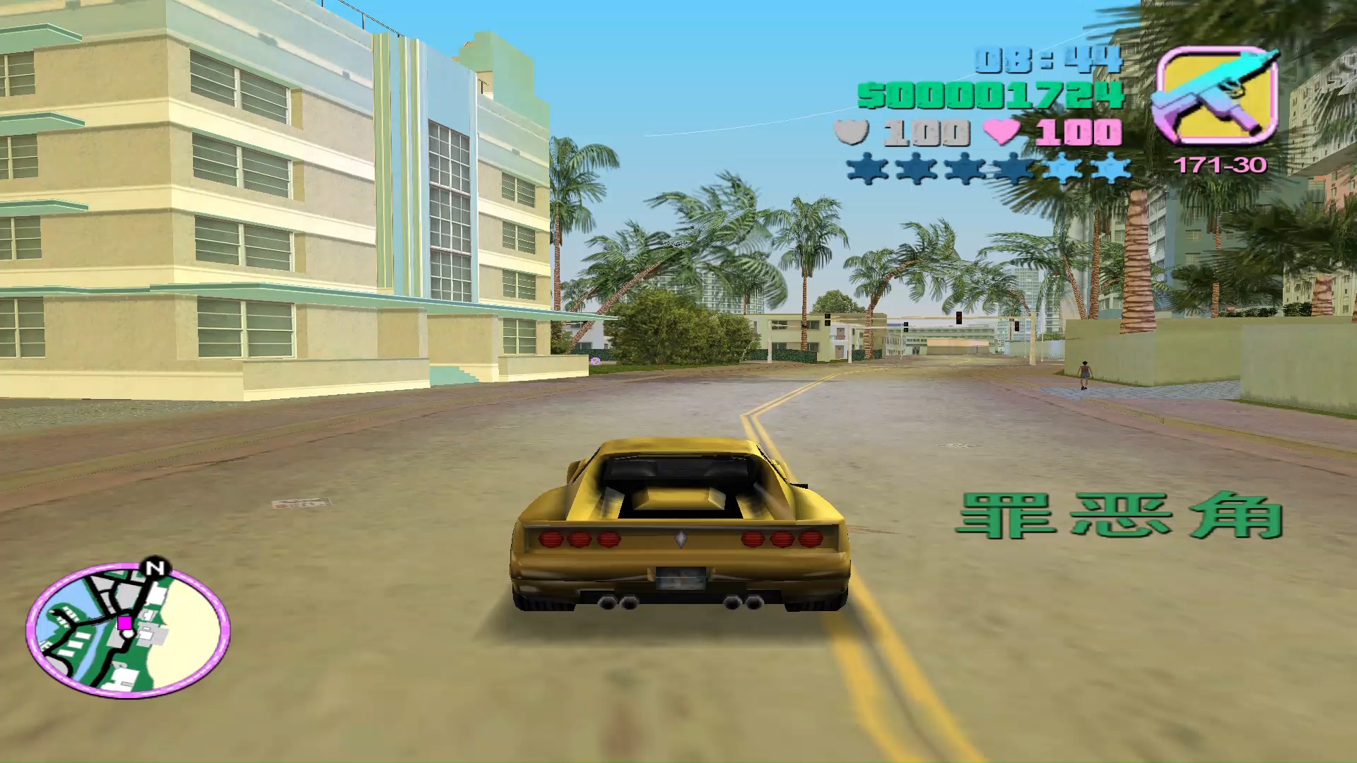 罪恶都市:主线任务游戏实况4