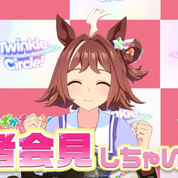 ウマ娘 プリティーダービー Twinkle Circle!」大阪公演を記念し