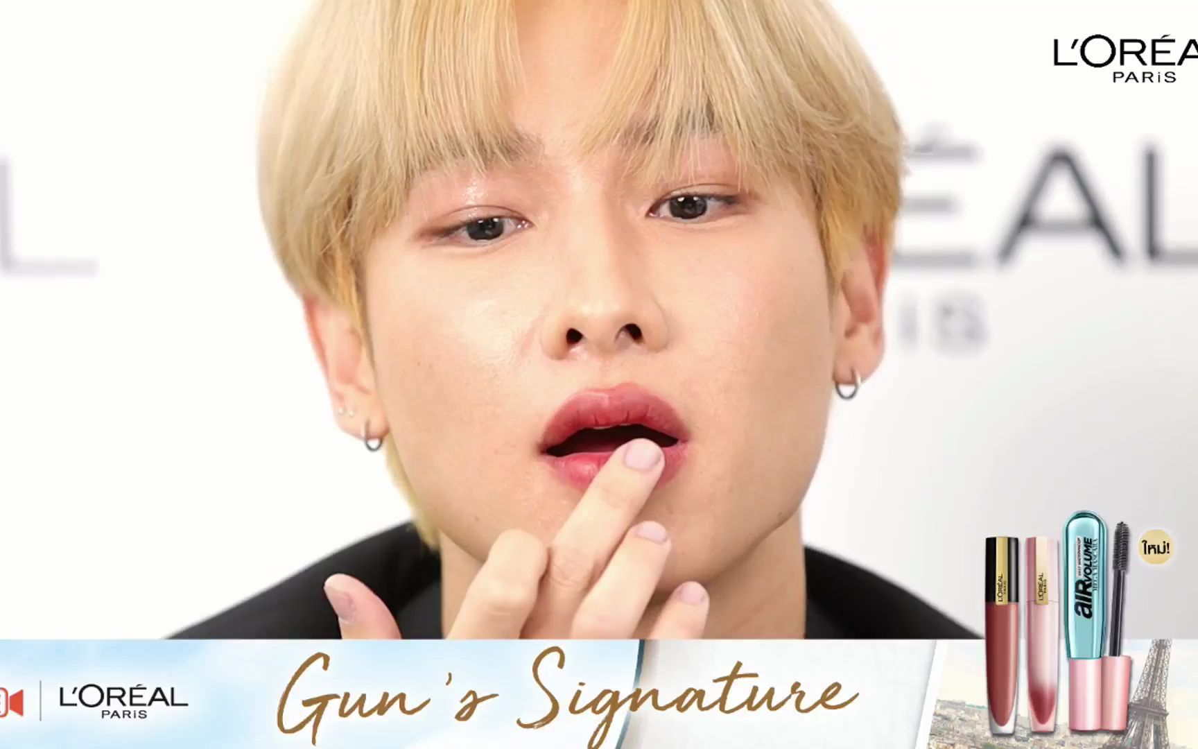 【gun阿塔潘】20220404 shopee 欧莱雅直播全程(无中字)