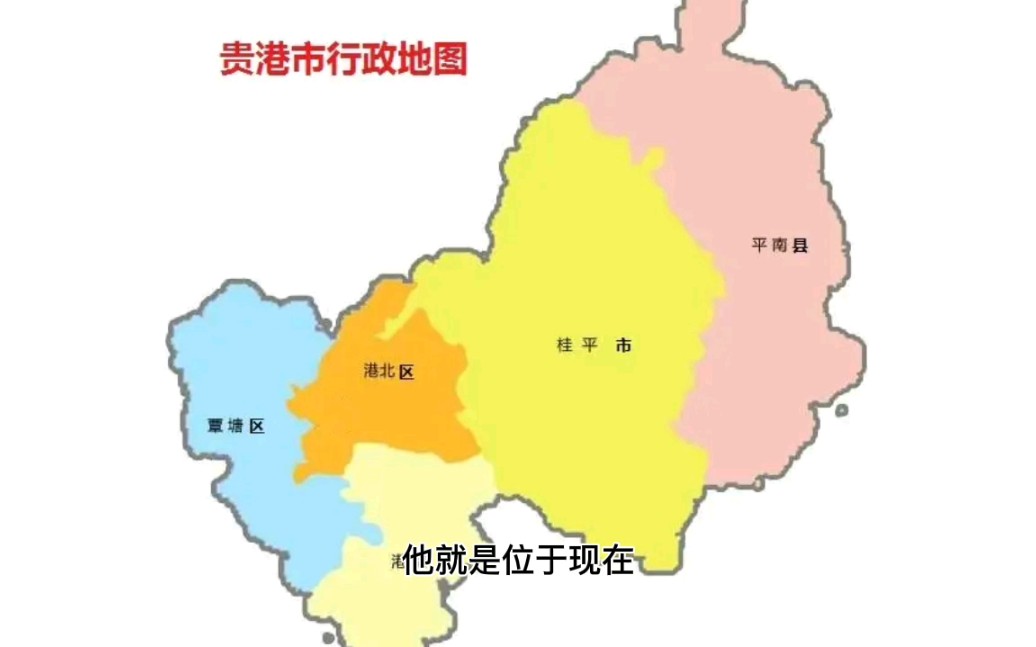 灵山县平南镇地图图片