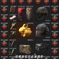 Download Video: 暗区绝版物品2